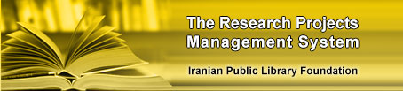 The Research Projects Management System